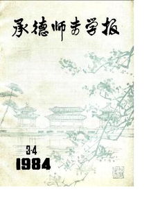 时倾的意思