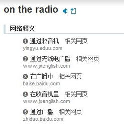The的中文意思是到底是什么