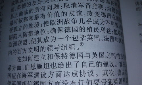 10个谐音笑话大全(简短)