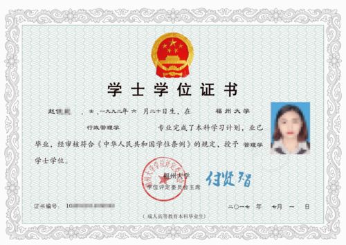 网络教育是全日制本科吗?国家承认学历吗?