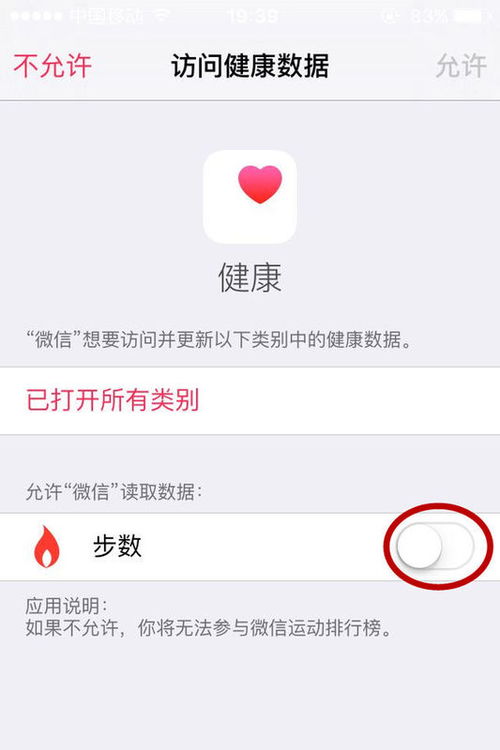 手机走路自动计步器,计步器突然不计步什么原因?