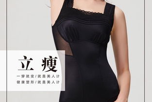 什么牌子的塑身衣好穿塑形效果好