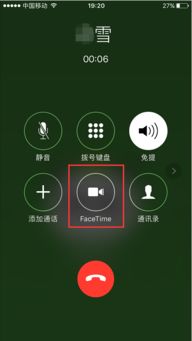 苹果手机上的facetime是什么意思