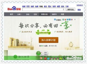 大学生如何快速赚钱的方法有哪些