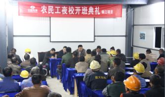 夜大是什么学校?