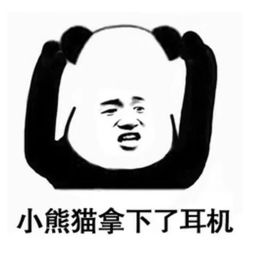 文案「沙雕搞笑的小句子」