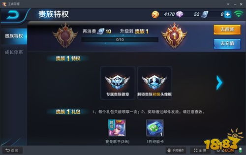 王者荣耀不登游戏怎么充值 王者荣耀不登游戏如何充值