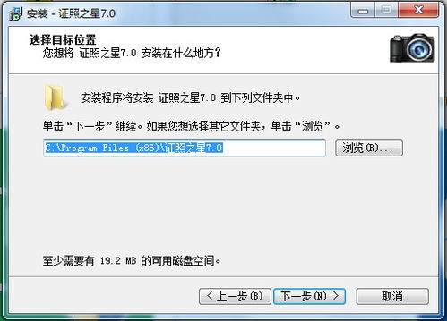 电脑里面的安装目录在哪里可以找到??