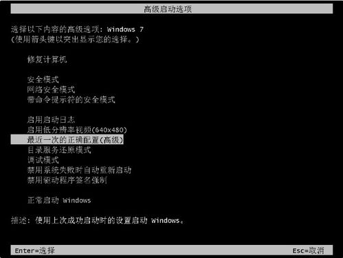 电脑黑屏是怎么回事?