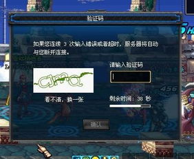 dnf网络连接中断，dnf网络连接中断怎么办