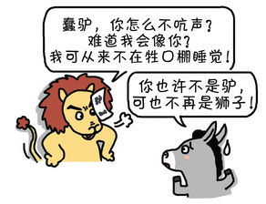 荡然无存的意思