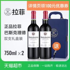chateau lorieu什么牌子红酒