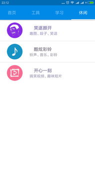 手机学英语软件，手机学英语软件免费下载