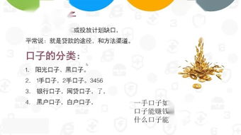 外围的大概意思是什么?