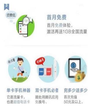 大王卡销户怎么办理?