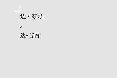 点怎么打到中间，电脑上点怎么打到中间