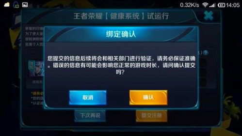 王者荣耀在哪些app里可以领取礼包