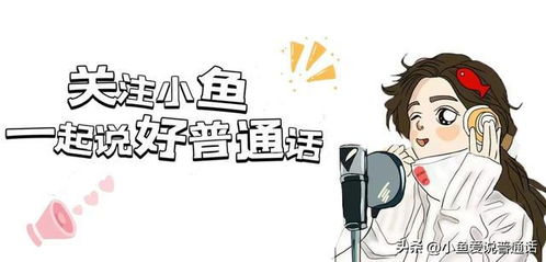 瞐怎么读?