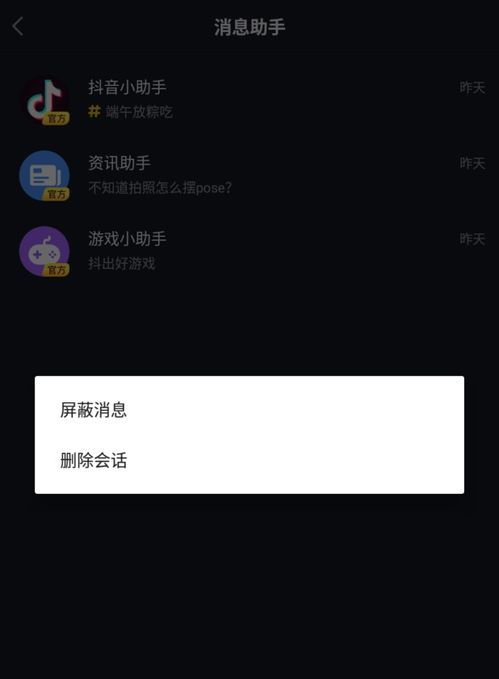 抖音给别人的评论怎么删除，抖音给别人的评论怎么删除掉?