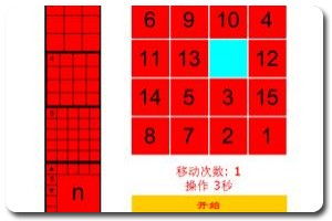 数字排序