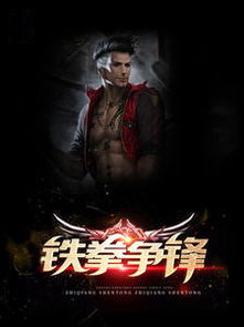萧云龙魔王小说