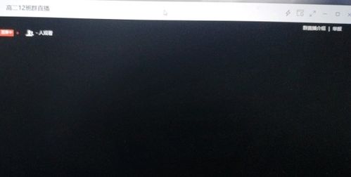 电脑黑屏怎么回事，电脑黑屏怎么回事,但鼠标都能看到