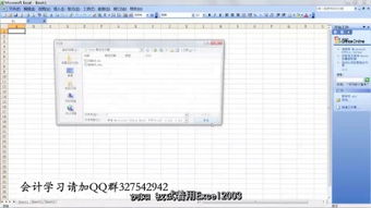 excel基础入门教程，excel基础入门教程全套