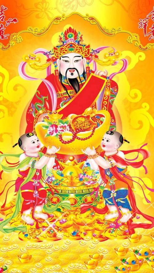 财神爷画像贴在家里什么位置?