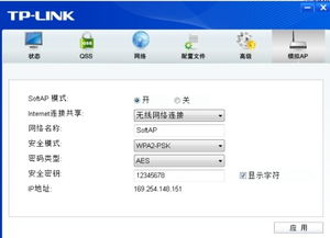 ap什么意思