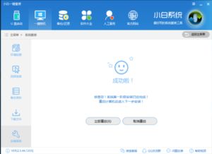 联想电脑怎么重装系统，联想电脑怎么重装系统按哪个键