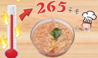 100kj是多少大卡?
