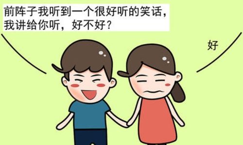 谐音的笑话
