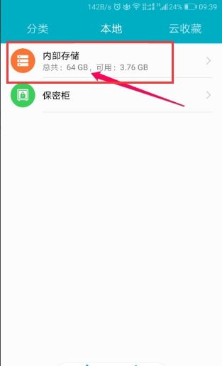 华为手机录音文件在哪个文件夹，华为手机录音文件在哪个文件夹能找到拷出来