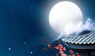 关于明月的诗句有哪些?