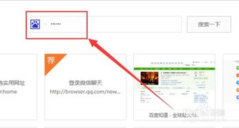 电脑里面的省略号怎么打?