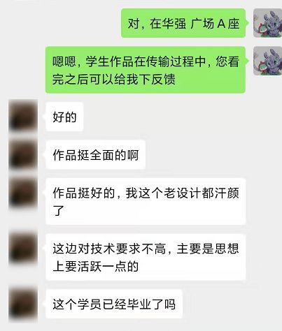 汗颜是什么意思啊
