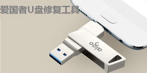 u盘数据恢复工具有哪些好用