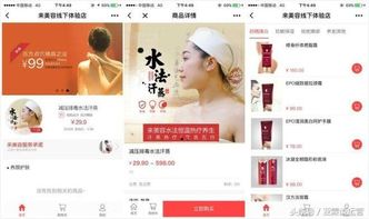 美业是做什么的?