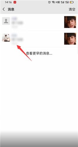 微信公众号封面大图尺寸是多少?