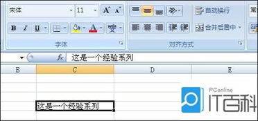 在excel中为什么移动方向健当前单元格不动?
