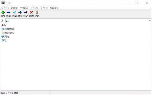 解压软件哪个好?