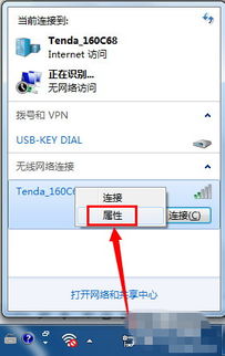 无线网连不上怎么回事，苹果手机无线网连不上怎么回事