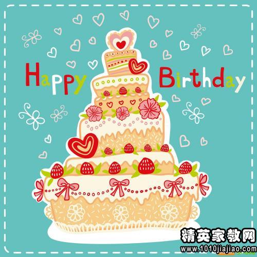 小孩周岁生日祝福语是怎样写的呢?