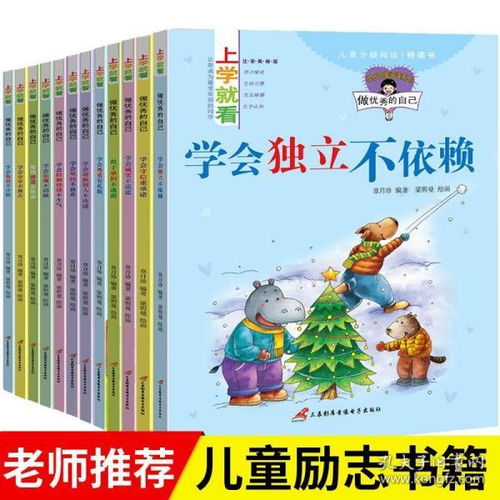 课外书推荐，课外书推荐大学生