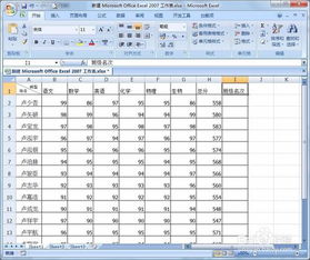 excel表格下拉菜单，EXCEL表格下拉菜单怎么删除