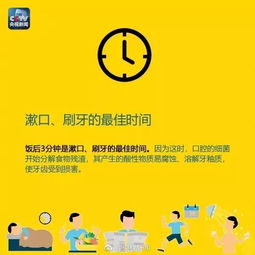 健康生活小常识100条