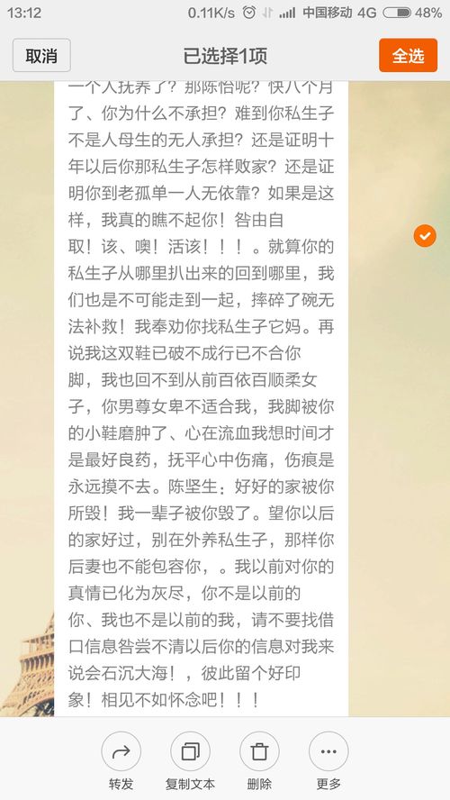 结婚十周年纪念日感言