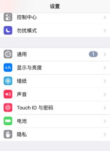 如何关闭siri建议