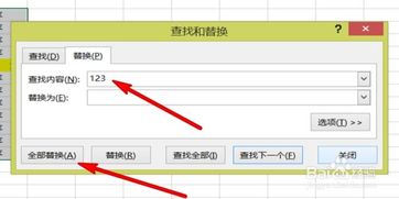 Excel怎么删除指定内容