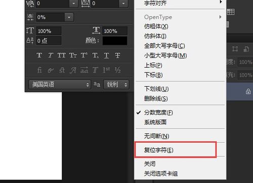 为什么在photoshop打字显示不出来